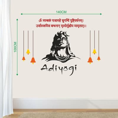 CreativeNdecore 100 cm Colorful Adiyogi Wall Self‑Adhesive Sticker